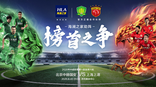 官方：悉尼FC助教迈萨诺加盟皇家社会，担任助理教练（官宣：迈萨诺离开悉尼FC加盟皇家社会，出任助理教练）