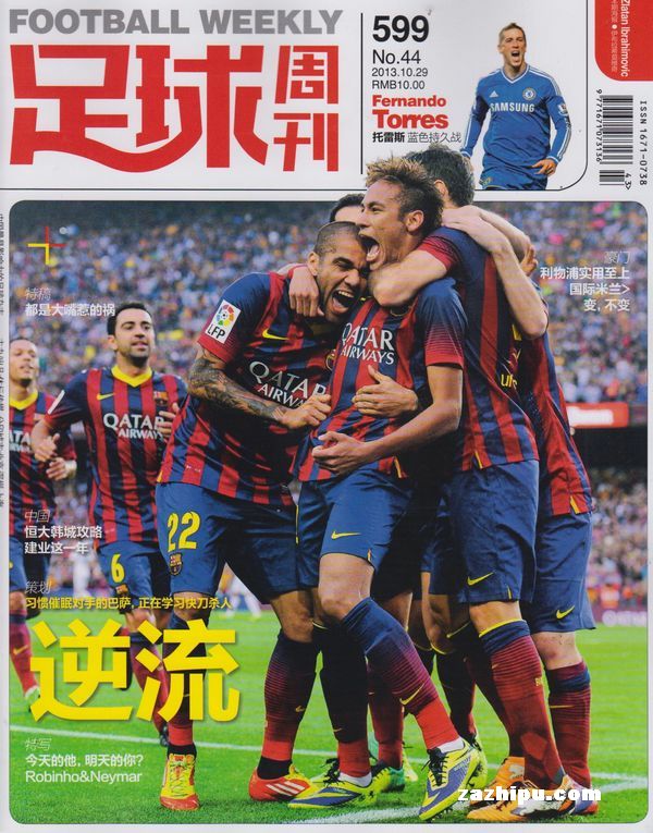 姆巴佩闪电破门率巴黎获胜（姆巴佩闪击建功助巴黎取胜）