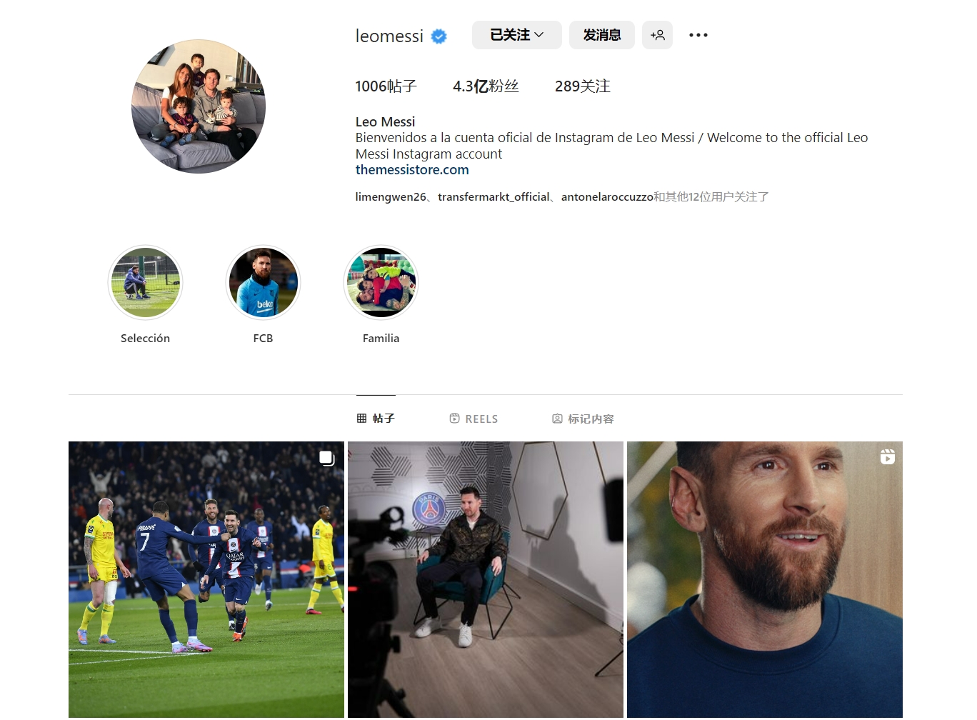 15胜3平，国米近18场欧冠主场比赛保持不败（国米欧冠主场近18战不败：15胜3平）