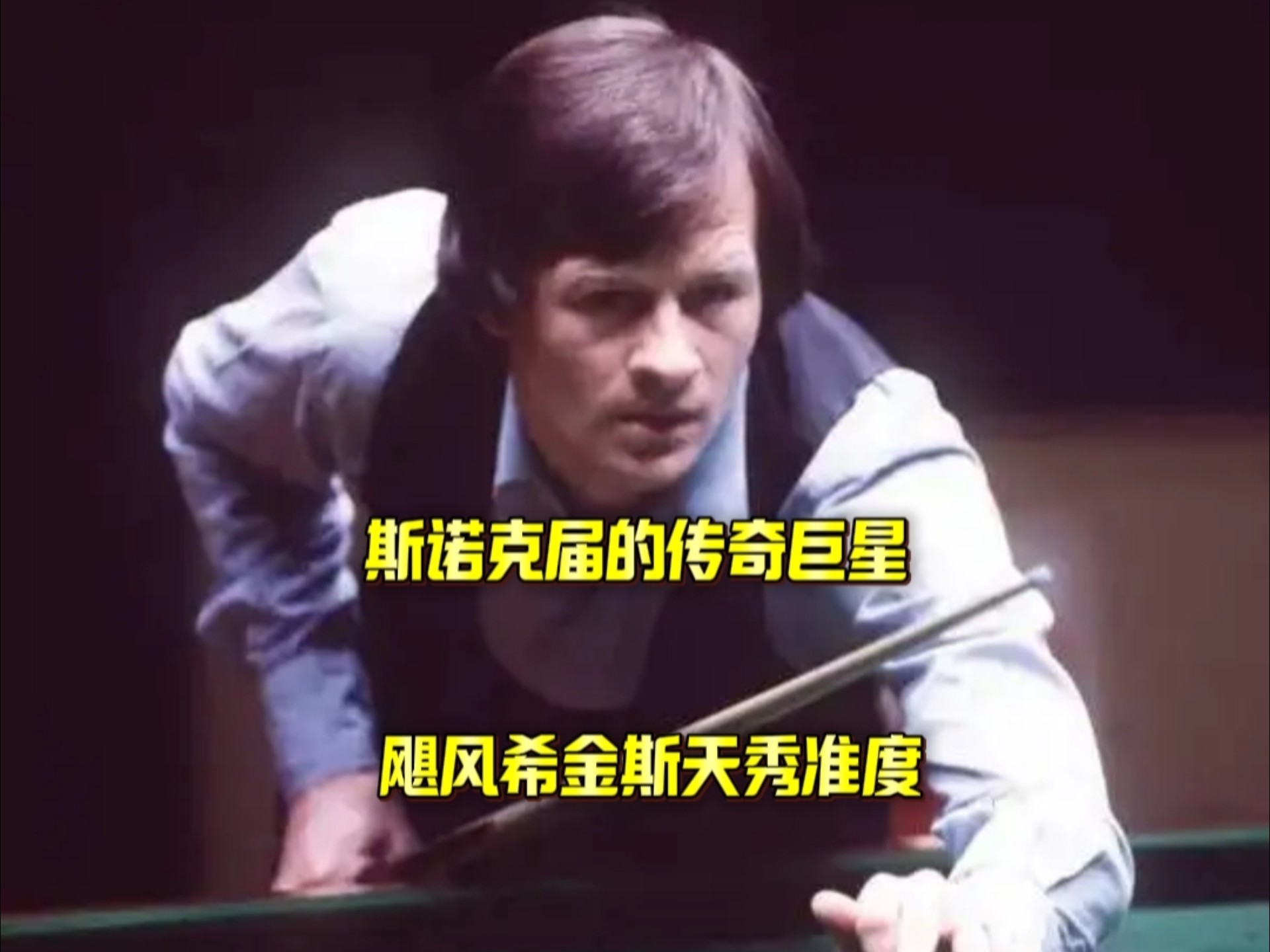 自己匹配的 自己匹配的